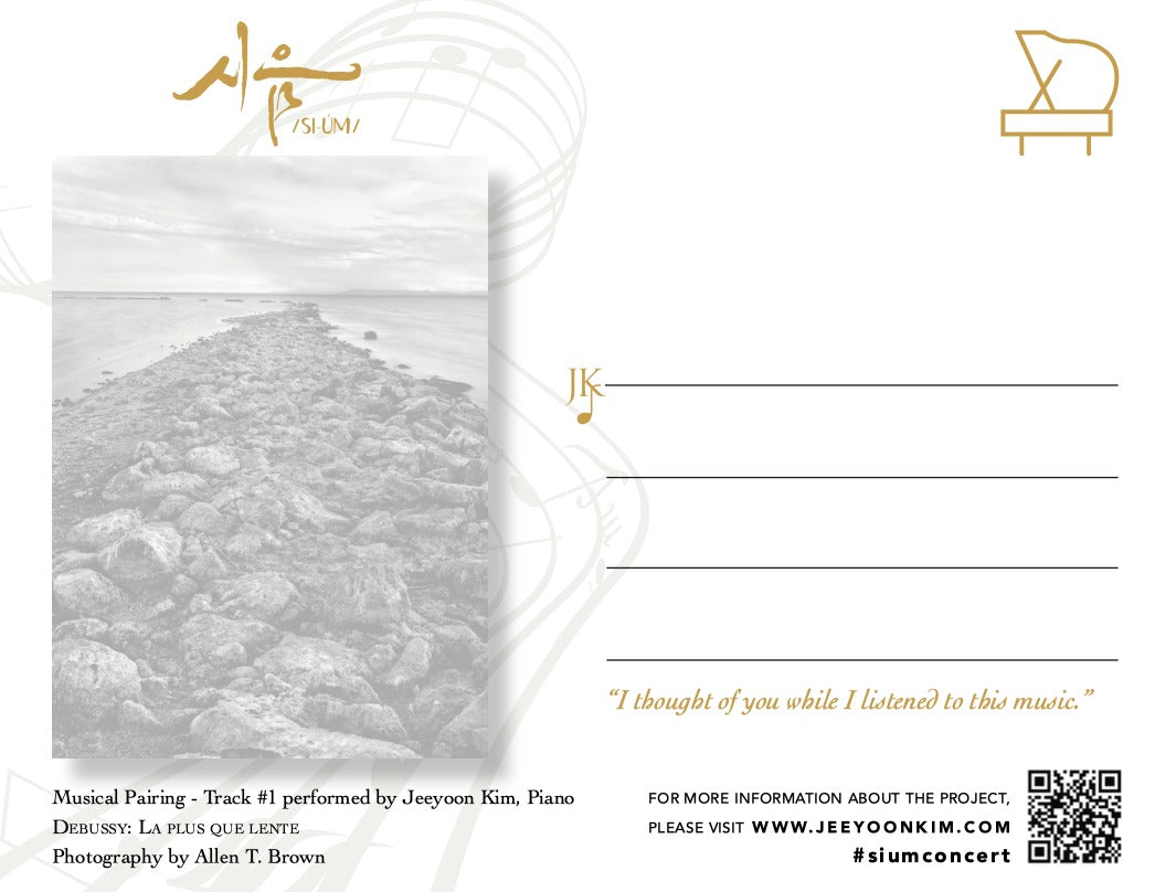 Album 시음/si-úm/- Postcards (11 each), Poem (11 each), and Download Card image 4