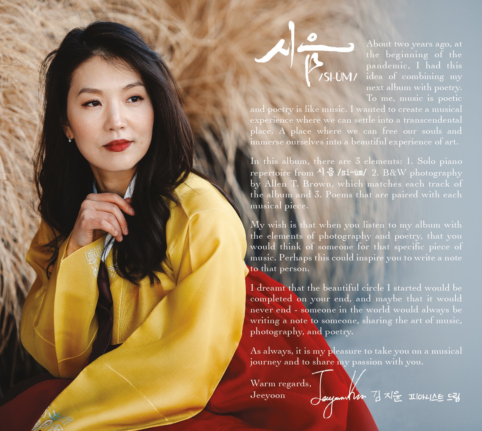 시음/si-úm/ album by Jeeyoon Kim, Piano image 2