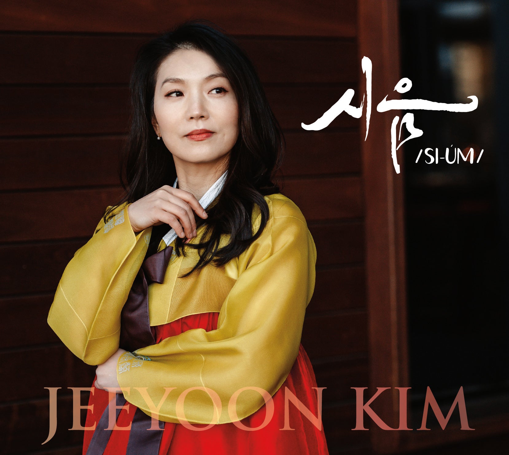 시음/si-úm/ album by Jeeyoon Kim, Piano image 0